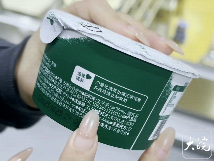 配料表越“簡單”食品越健康？記者實探合肥一酸奶工廠，揭秘“防腐管道”背后的真相